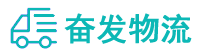 中山到临澧县物流公司